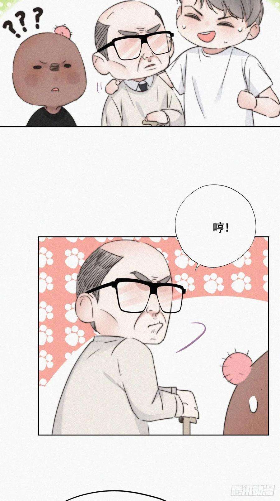 傲娇奶爸休想逃64话 妈妈遗愿