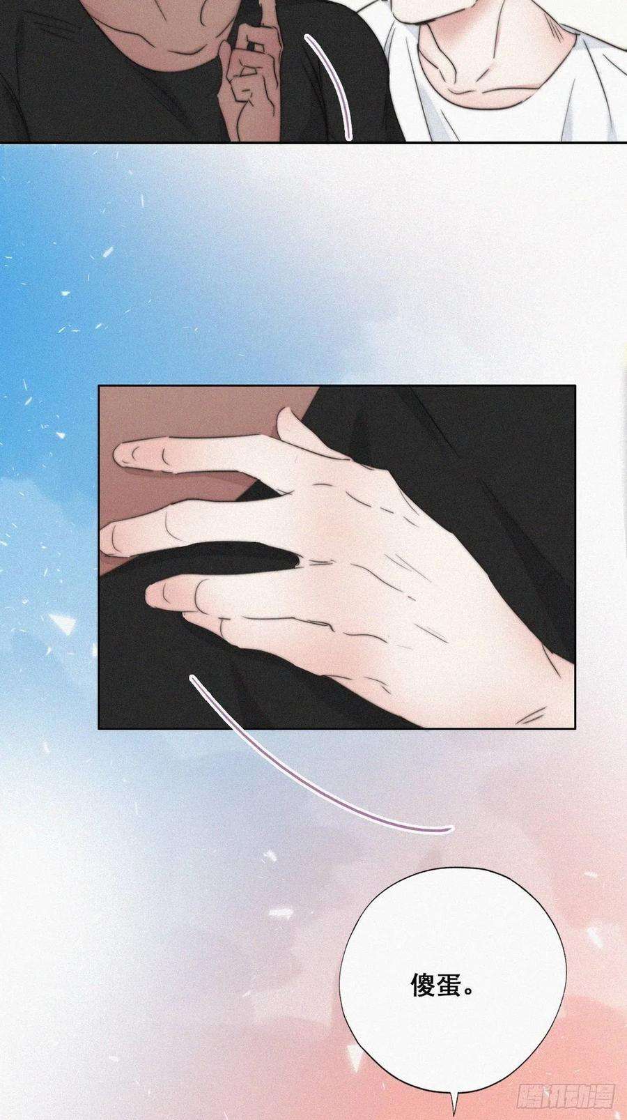 傲娇奶爸休想逃64话 妈妈遗愿