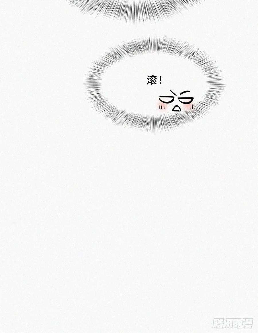 傲娇奶爸休想逃65话 窝窝牌电灯泡