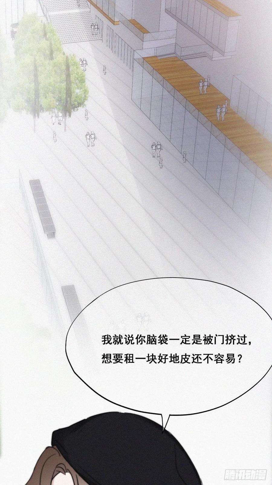 傲娇奶爸休想逃65话 窝窝牌电灯泡