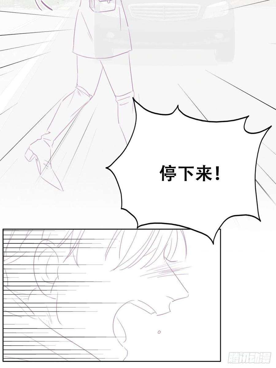 傲娇奶爸休想逃65话 窝窝牌电灯泡