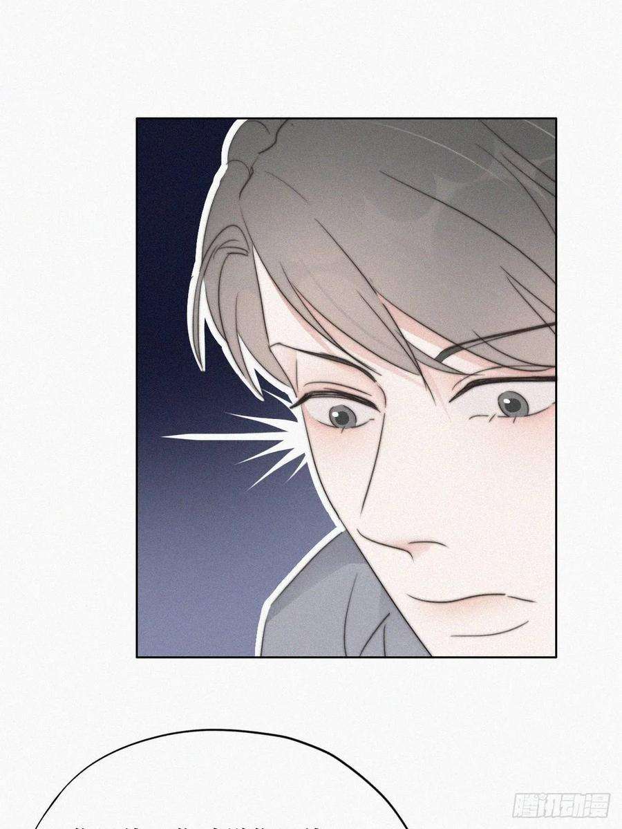 傲娇奶爸休想逃66话 车祸