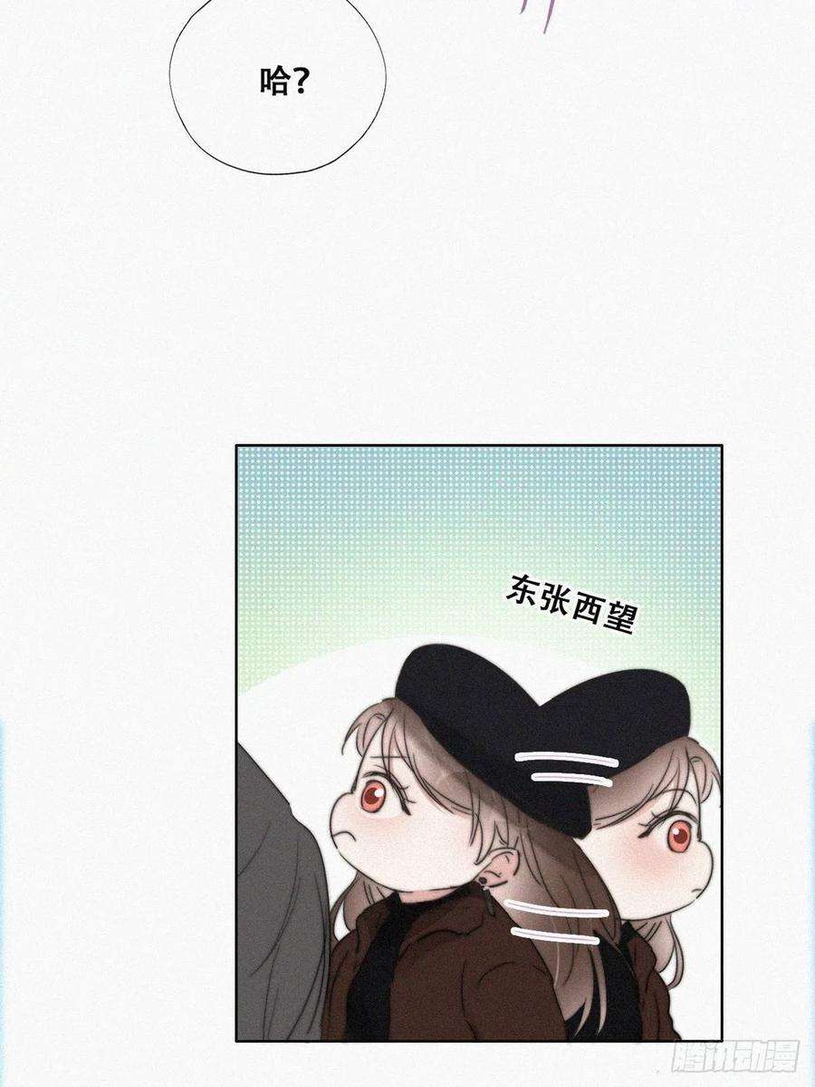 傲娇奶爸休想逃66话 车祸