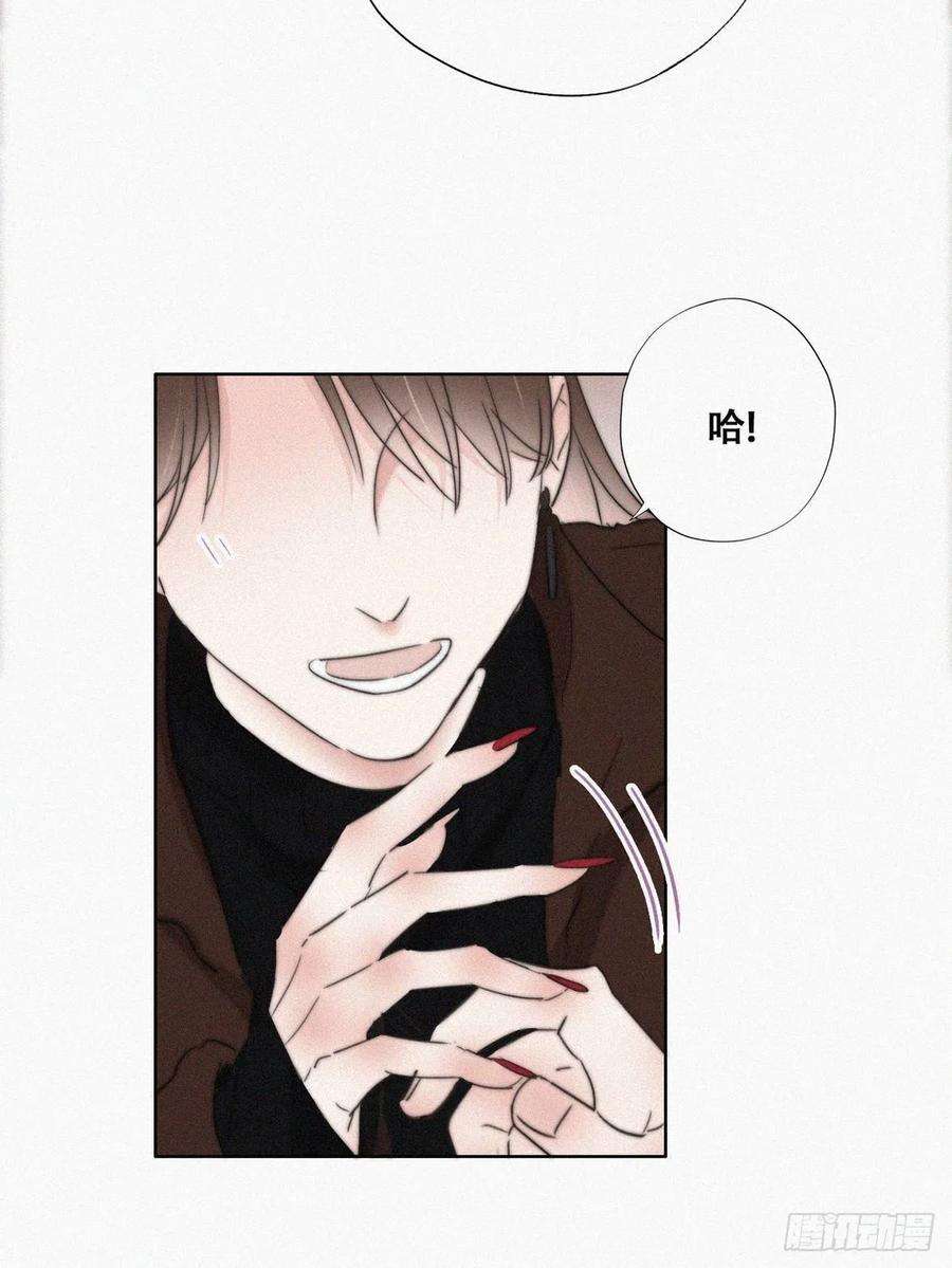 傲娇奶爸休想逃66话 车祸