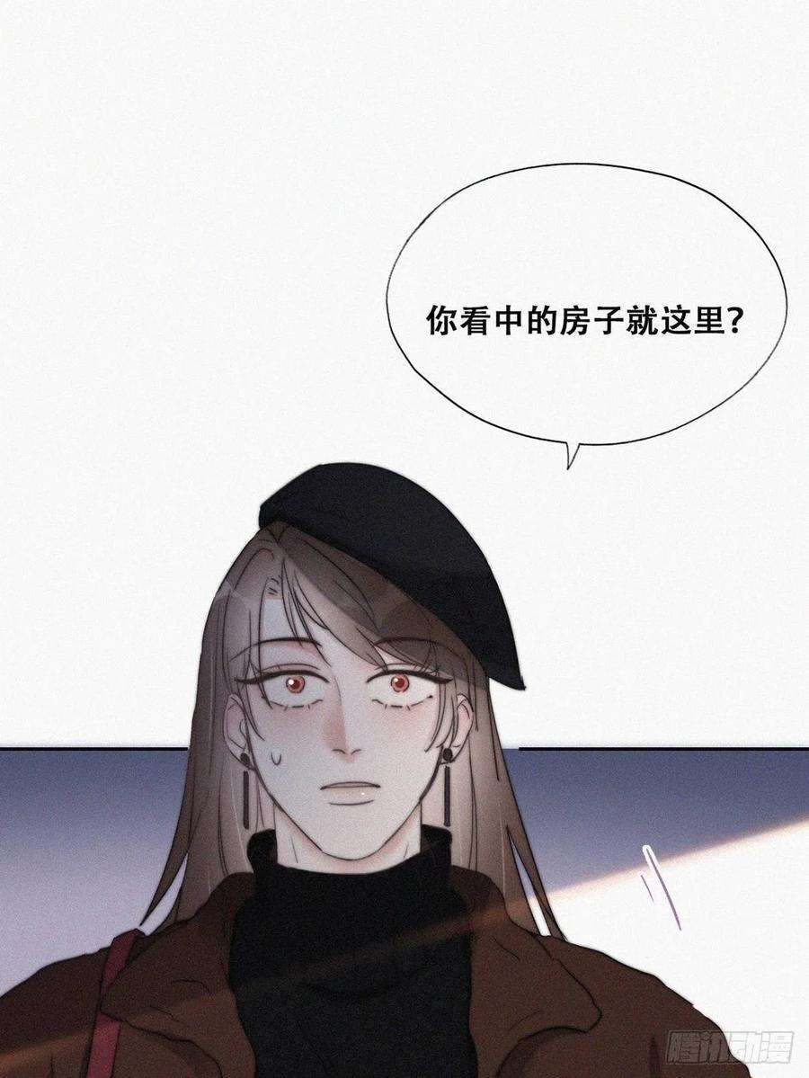 傲娇奶爸休想逃66话 车祸