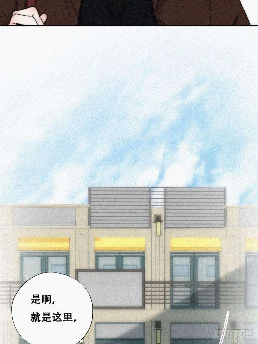 傲娇奶爸休想逃66话 车祸