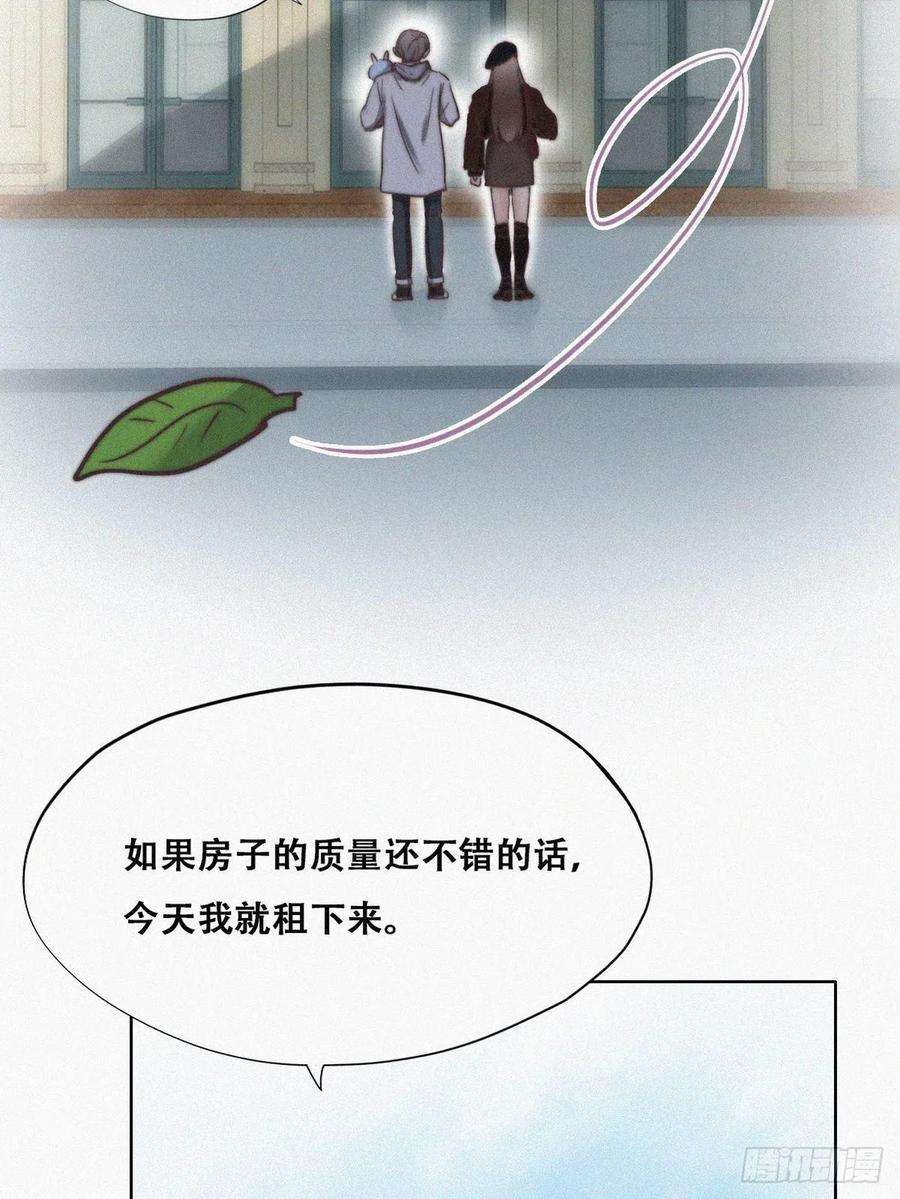 傲娇奶爸休想逃66话 车祸