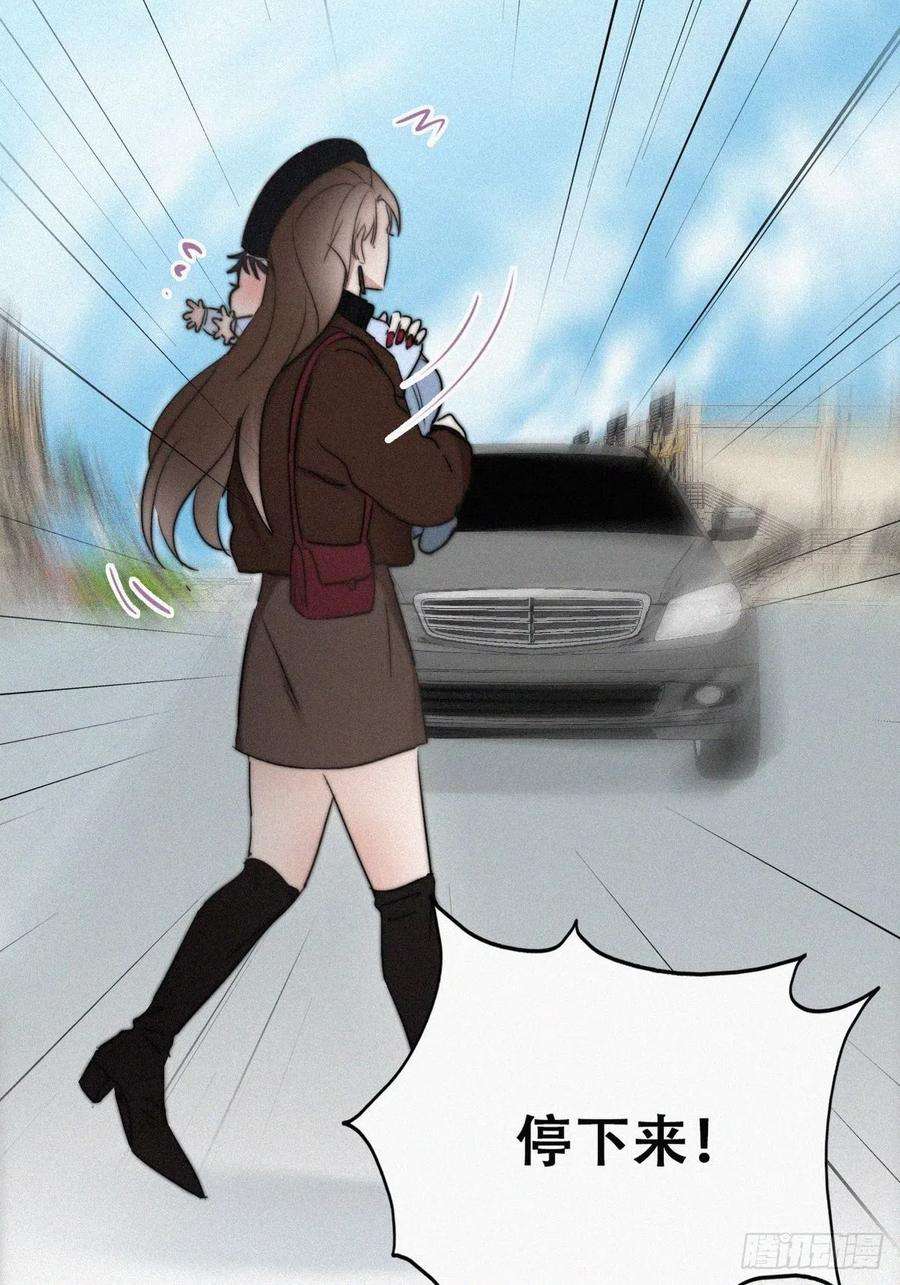 傲娇奶爸休想逃66话 车祸