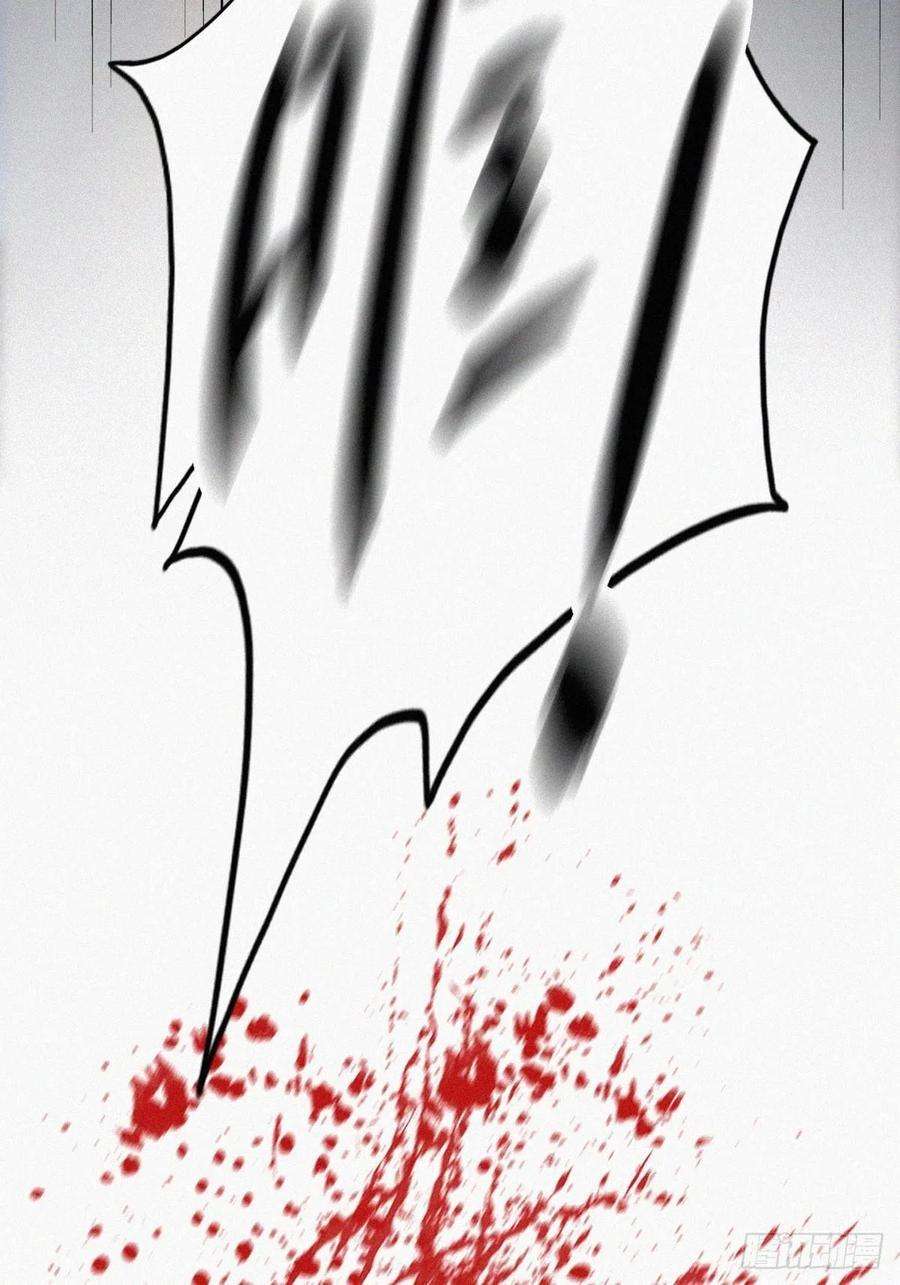 傲娇奶爸休想逃66话 车祸