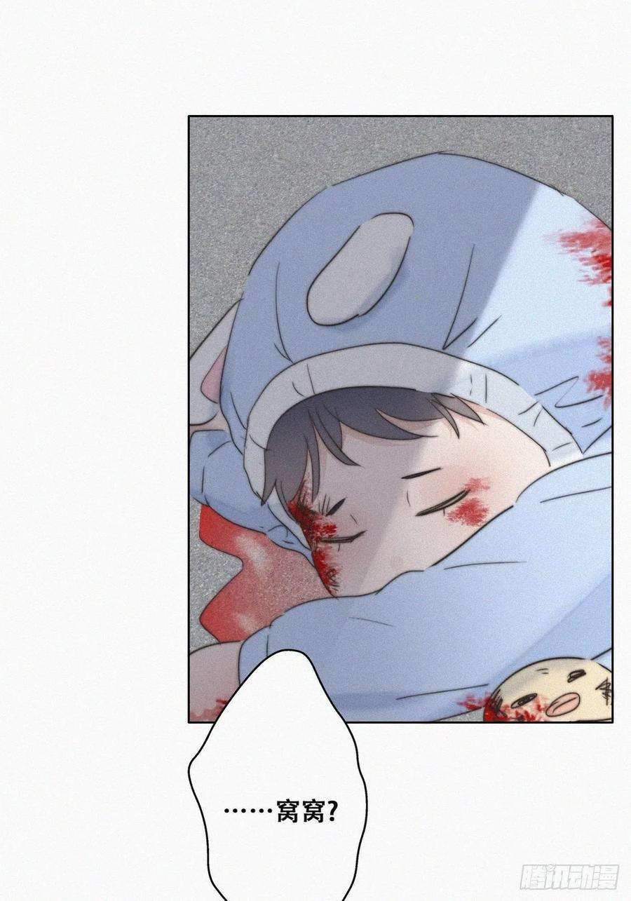 傲娇奶爸休想逃66话 车祸