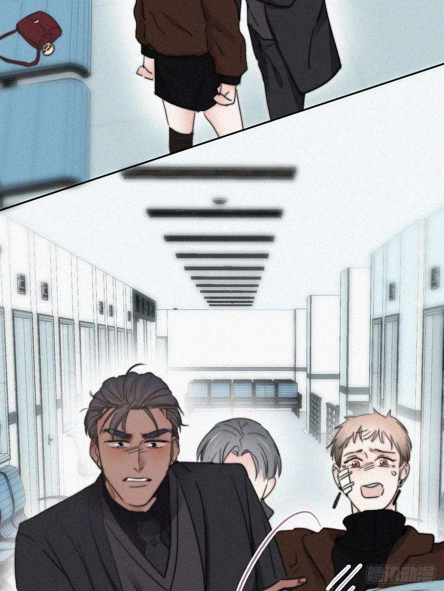 傲娇奶爸休想逃67话 窝窝危在旦夕