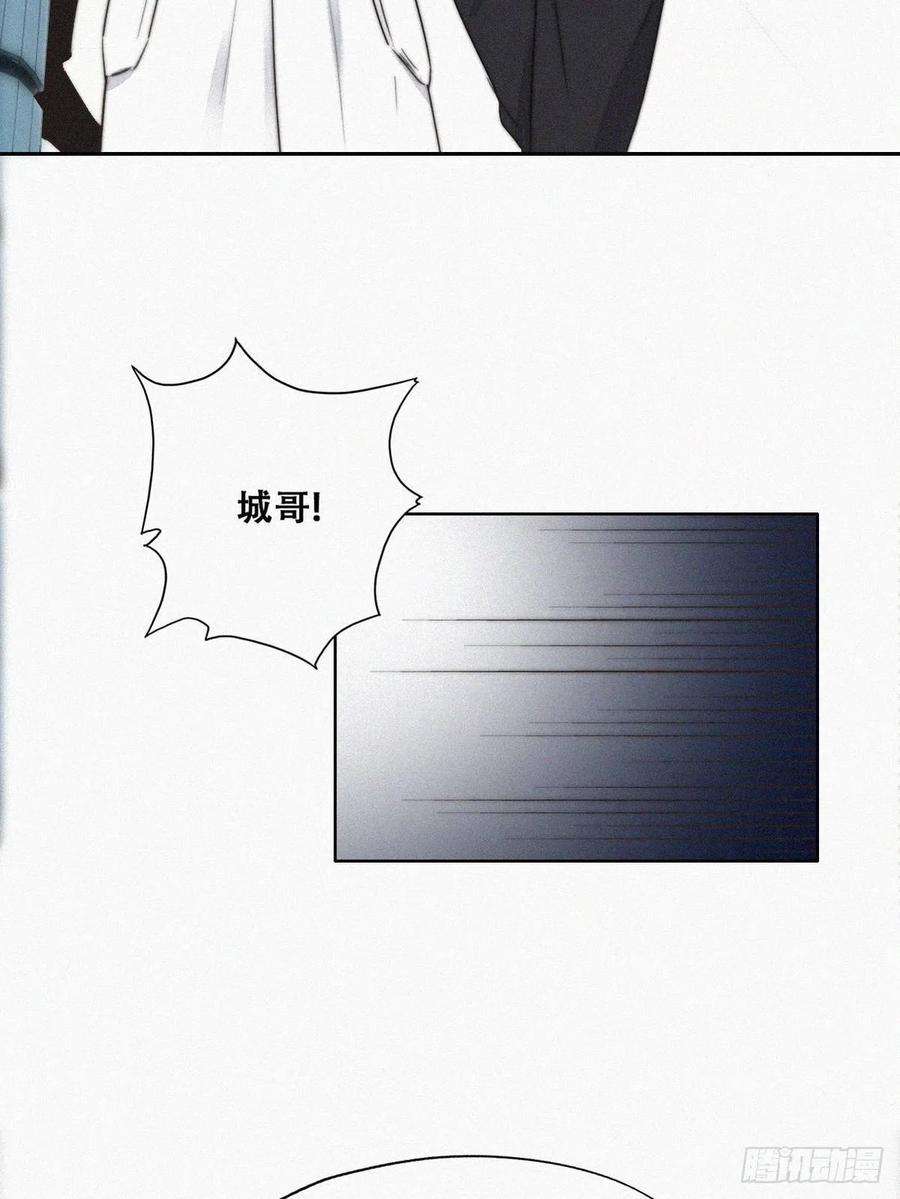 傲娇奶爸休想逃67话 窝窝危在旦夕