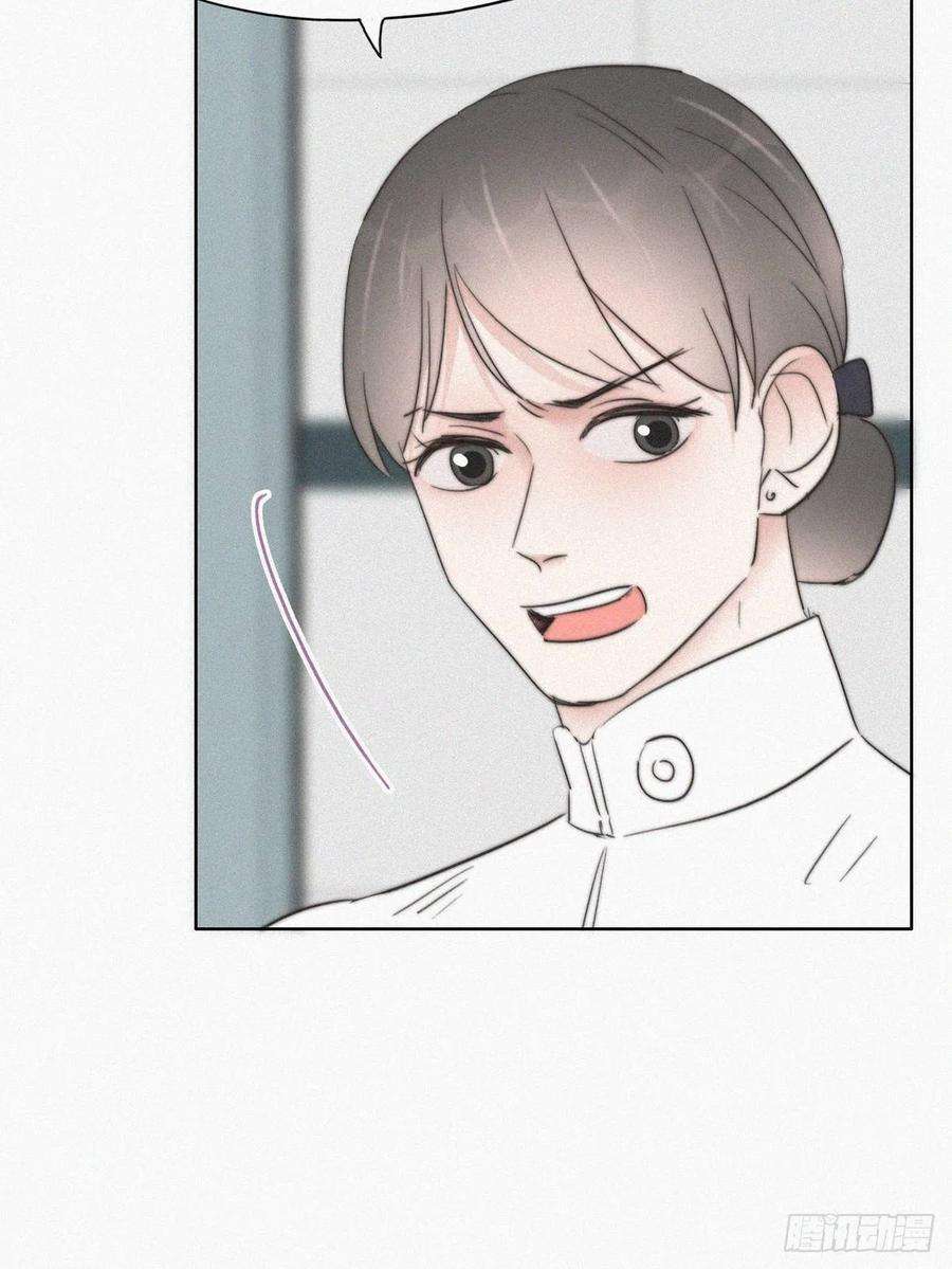 傲娇奶爸休想逃67话 窝窝危在旦夕