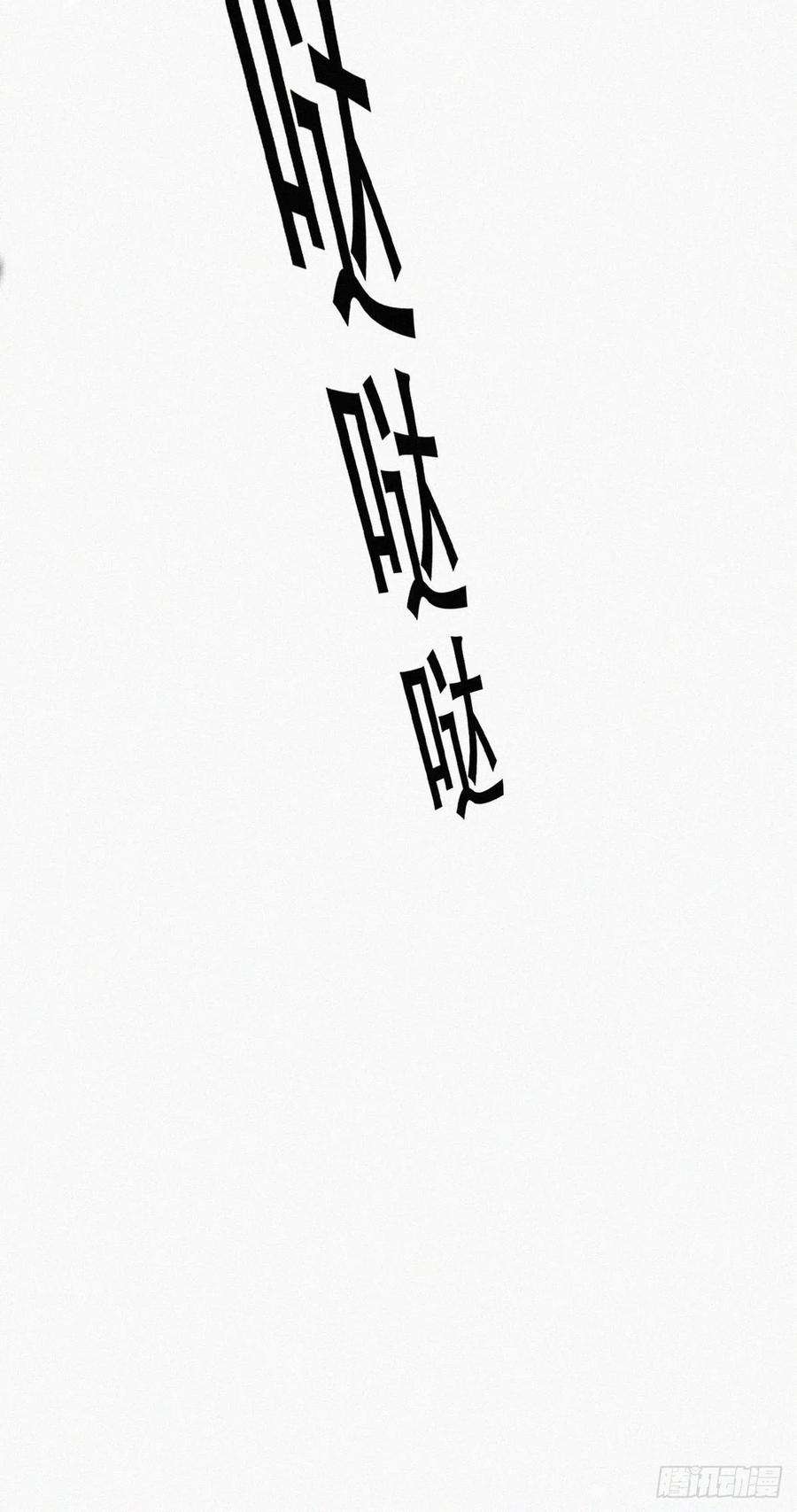 傲娇奶爸休想逃67话 窝窝危在旦夕