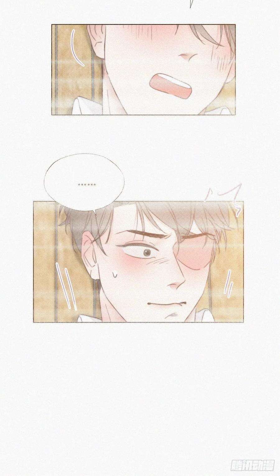 傲娇奶爸休想逃68话 窝窝脱离危险