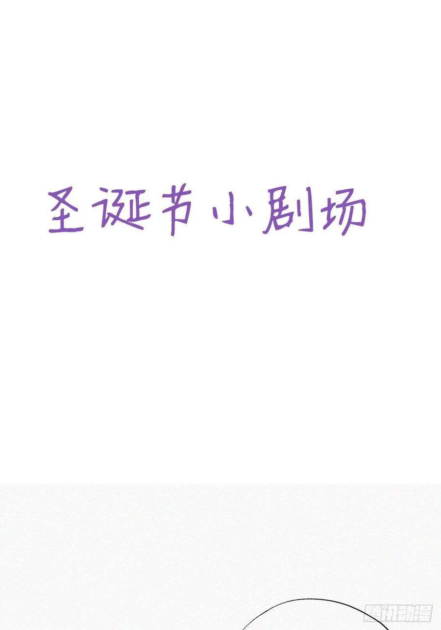 傲娇奶爸休想逃68话 窝窝脱离危险