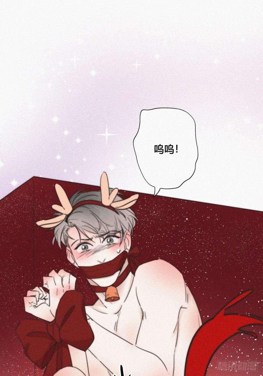 傲娇奶爸休想逃68话 窝窝脱离危险