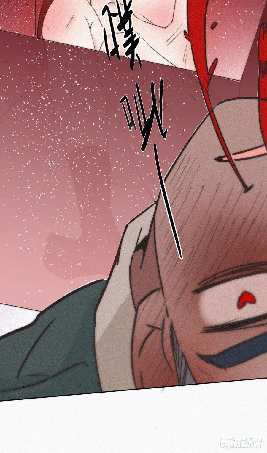 傲娇奶爸休想逃68话 窝窝脱离危险