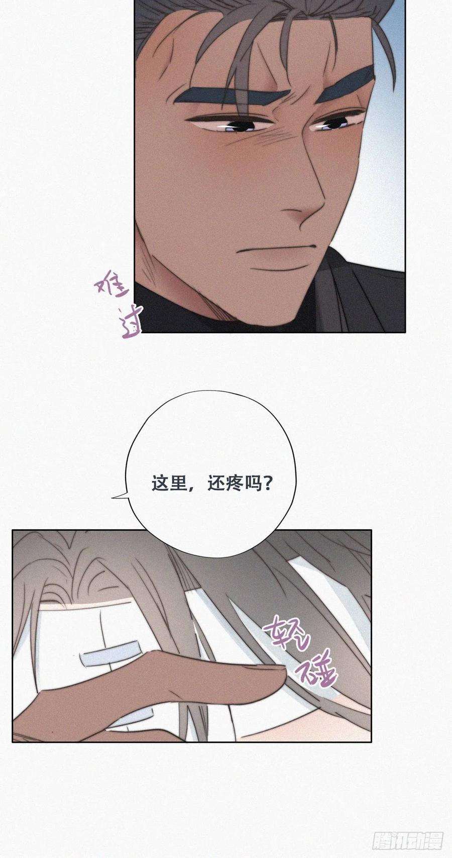 傲娇奶爸休想逃69话 瞿城辞年吵架