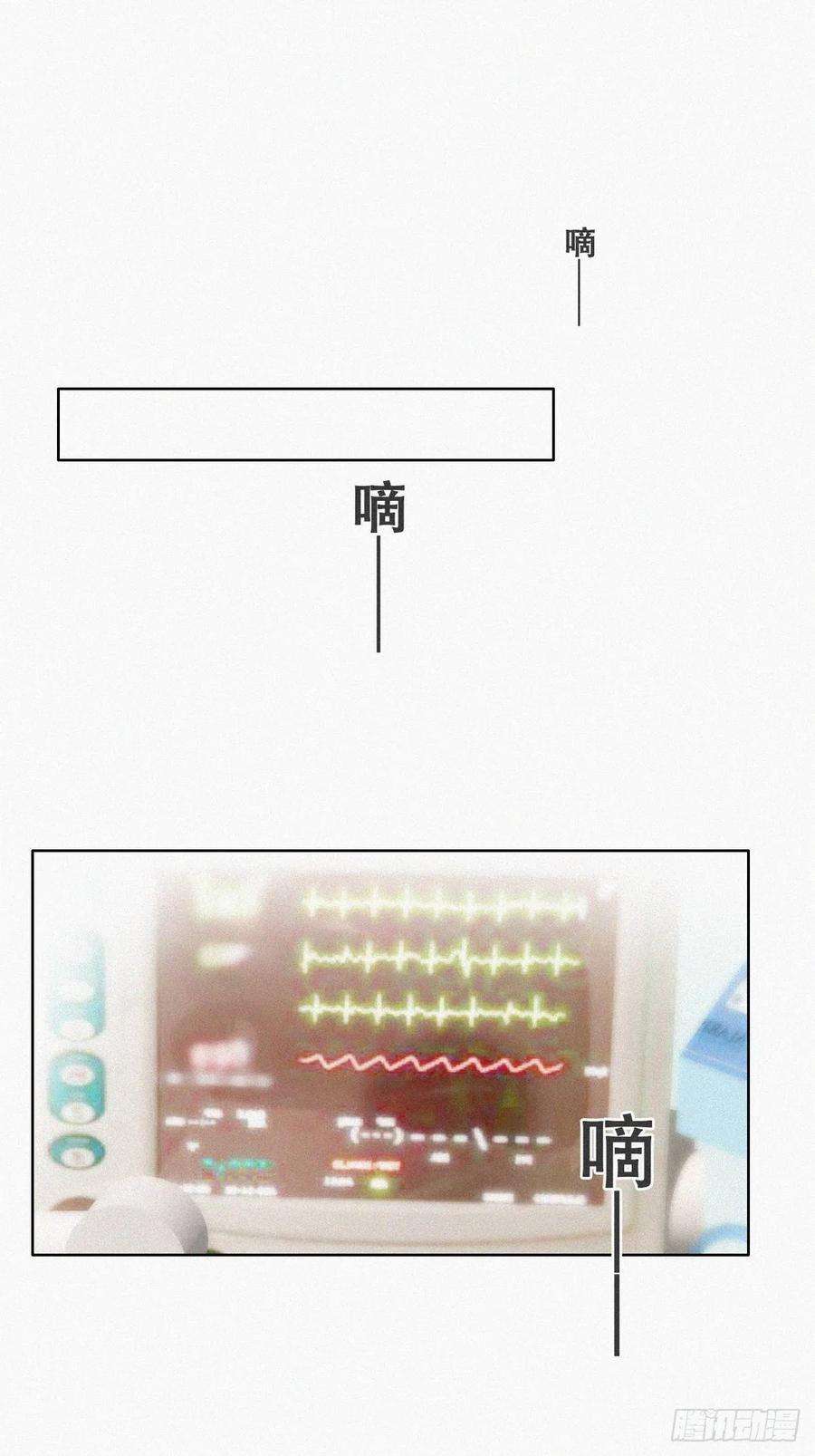 傲娇奶爸休想逃70话 瞿城试探