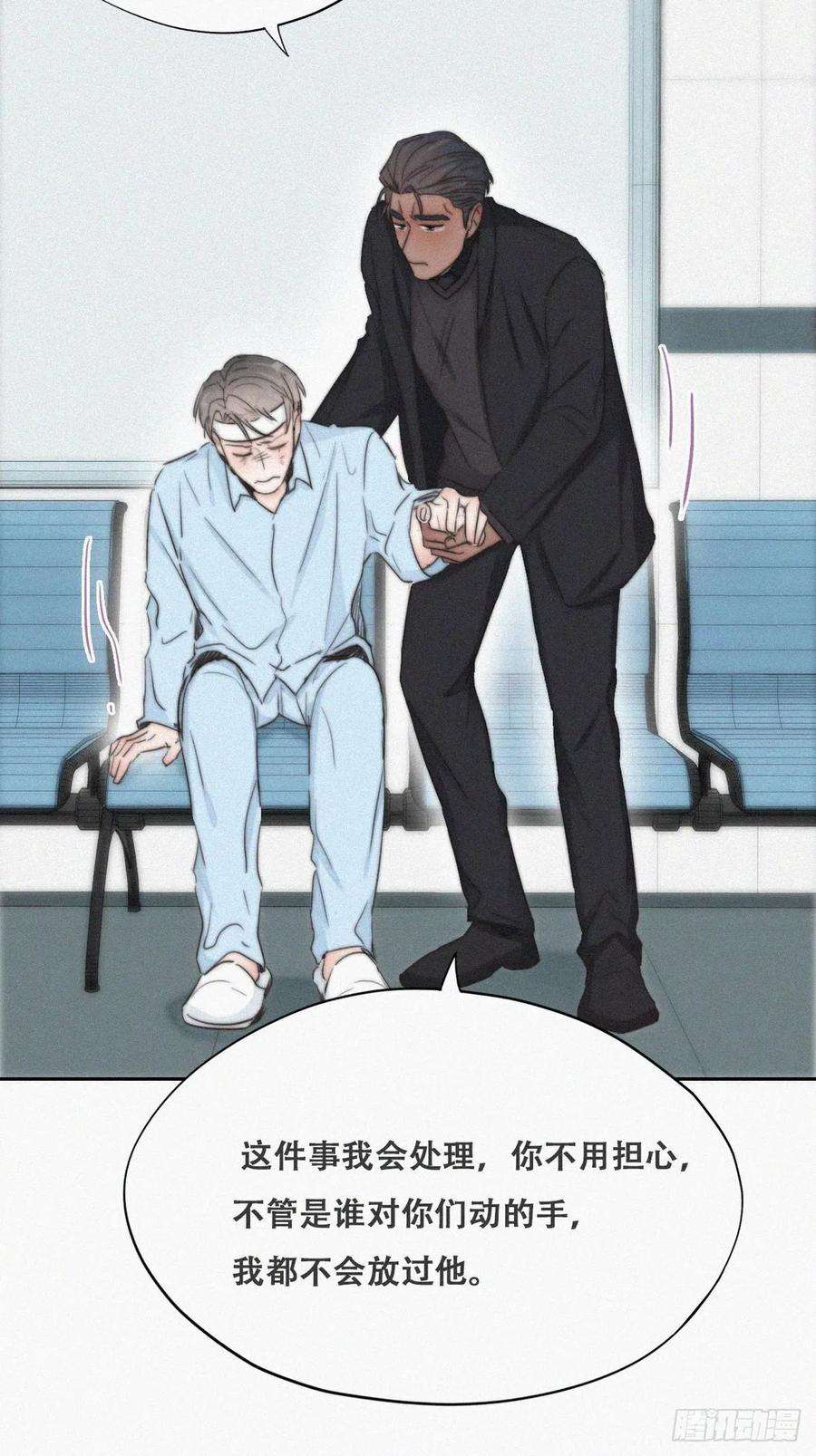 傲娇奶爸休想逃70话 瞿城试探