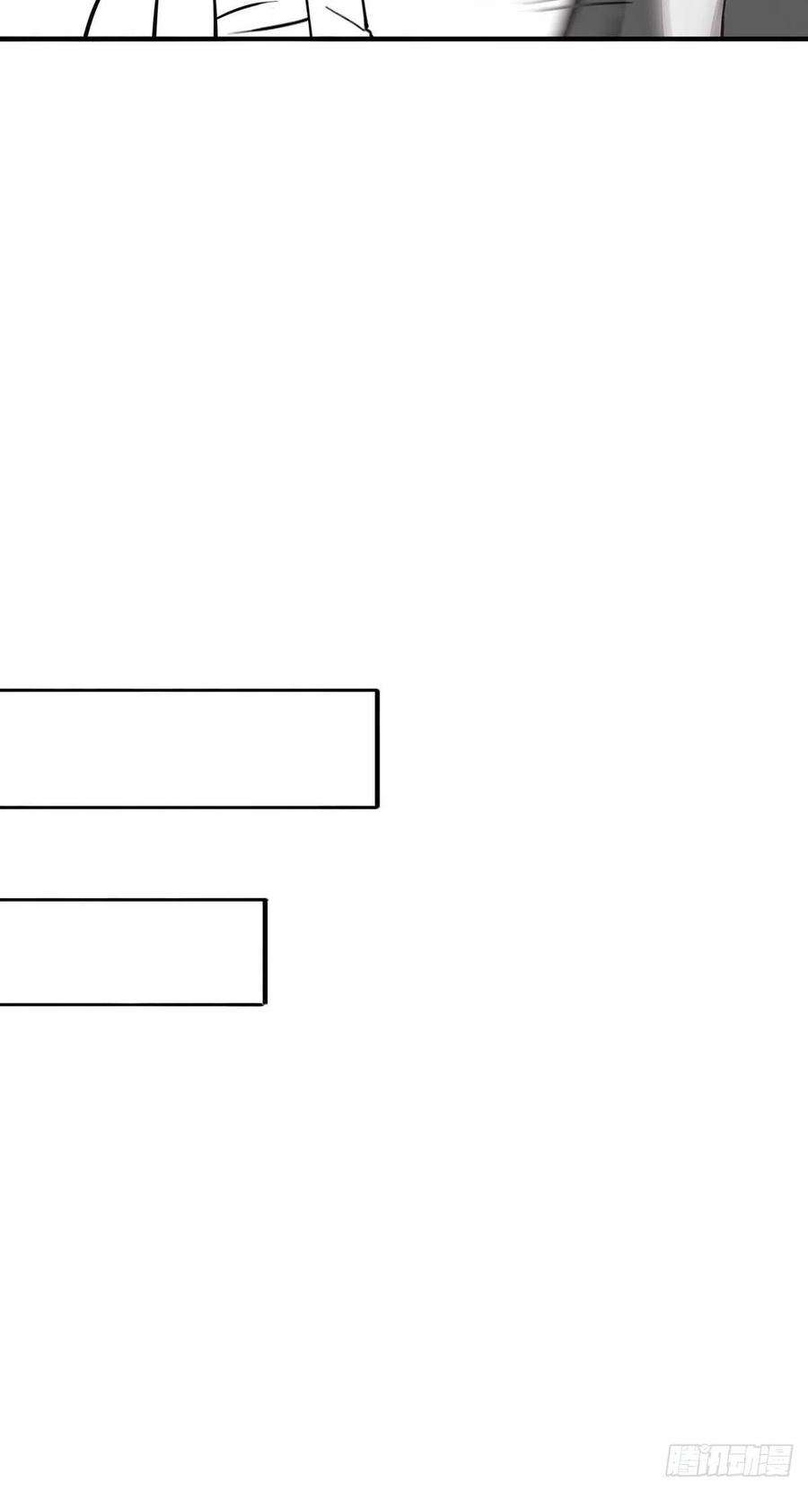 傲娇奶爸休想逃70话 瞿城试探