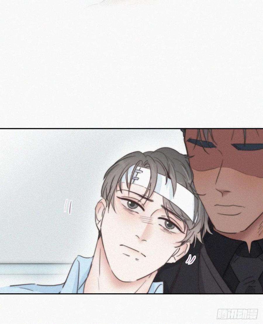 傲娇奶爸休想逃71话 抓住肇事者