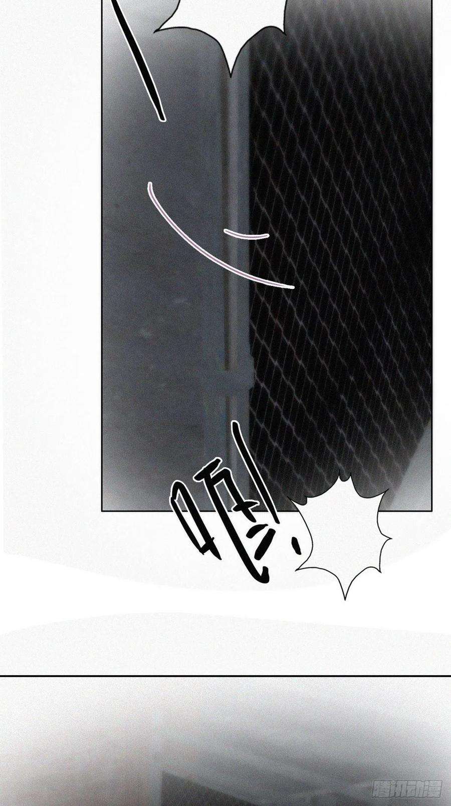 傲娇奶爸休想逃71话 抓住肇事者