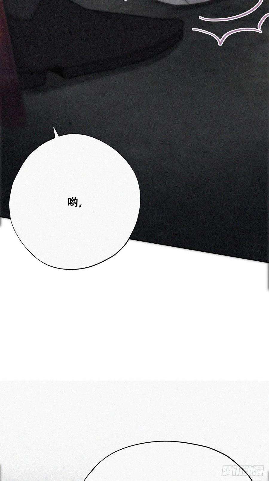 傲娇奶爸休想逃71话 抓住肇事者