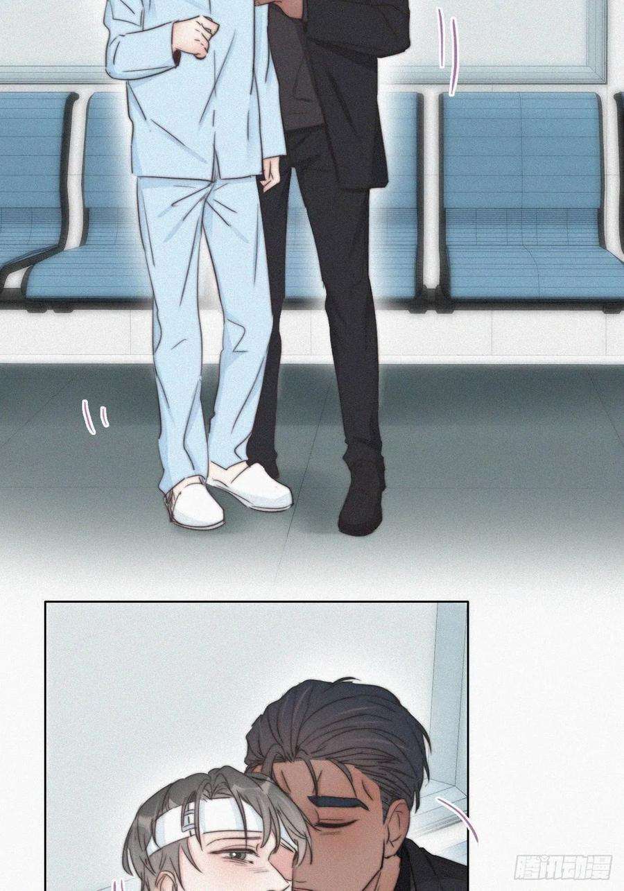 傲娇奶爸休想逃71话 抓住肇事者