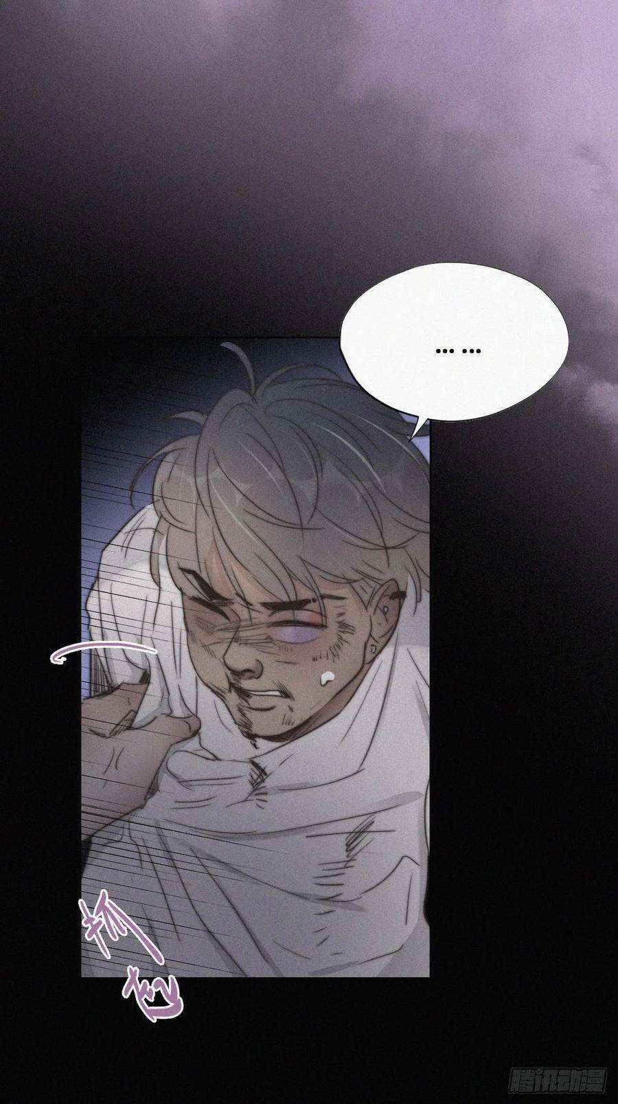 傲娇奶爸休想逃72话 坐实亲子关系