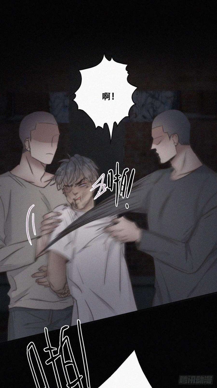 傲娇奶爸休想逃72话 坐实亲子关系