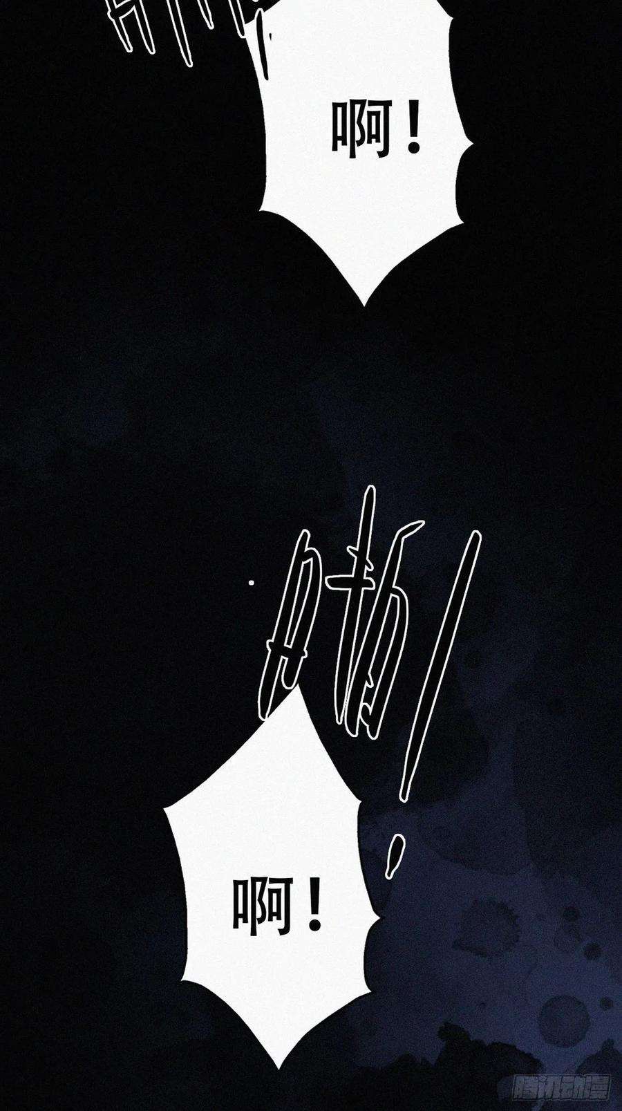 傲娇奶爸休想逃72话 坐实亲子关系