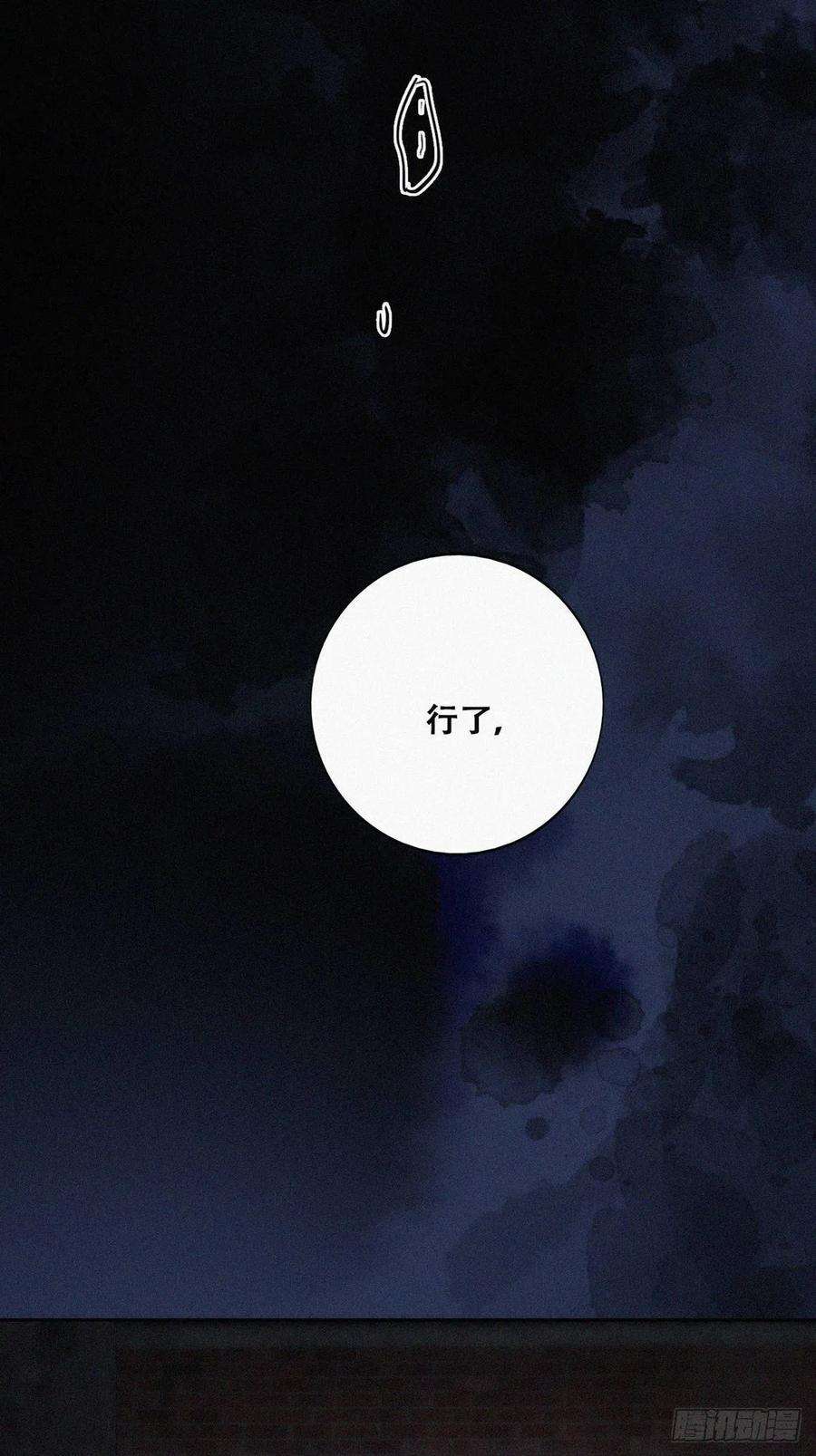 傲娇奶爸休想逃72话 坐实亲子关系