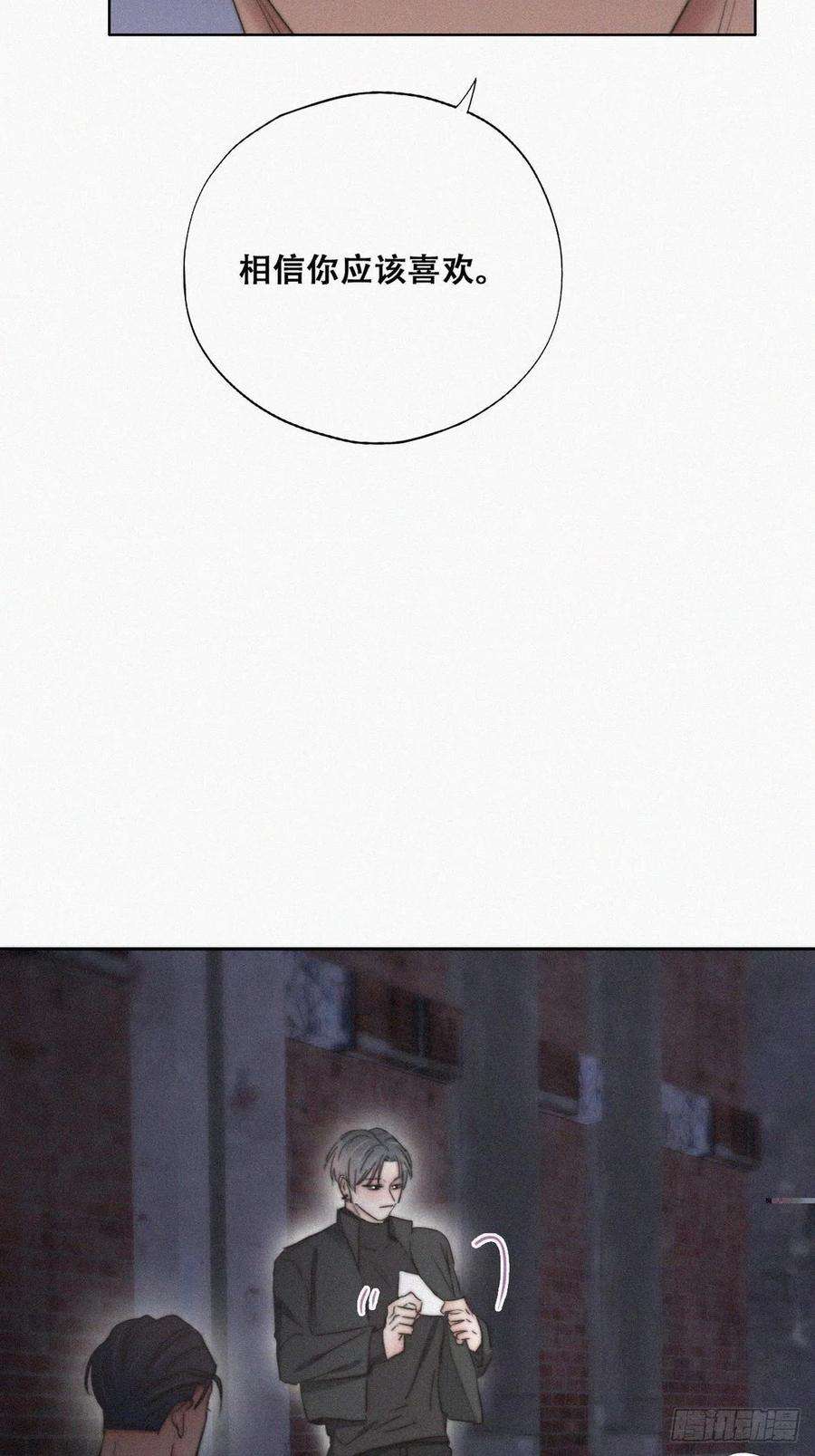 傲娇奶爸休想逃72话 坐实亲子关系