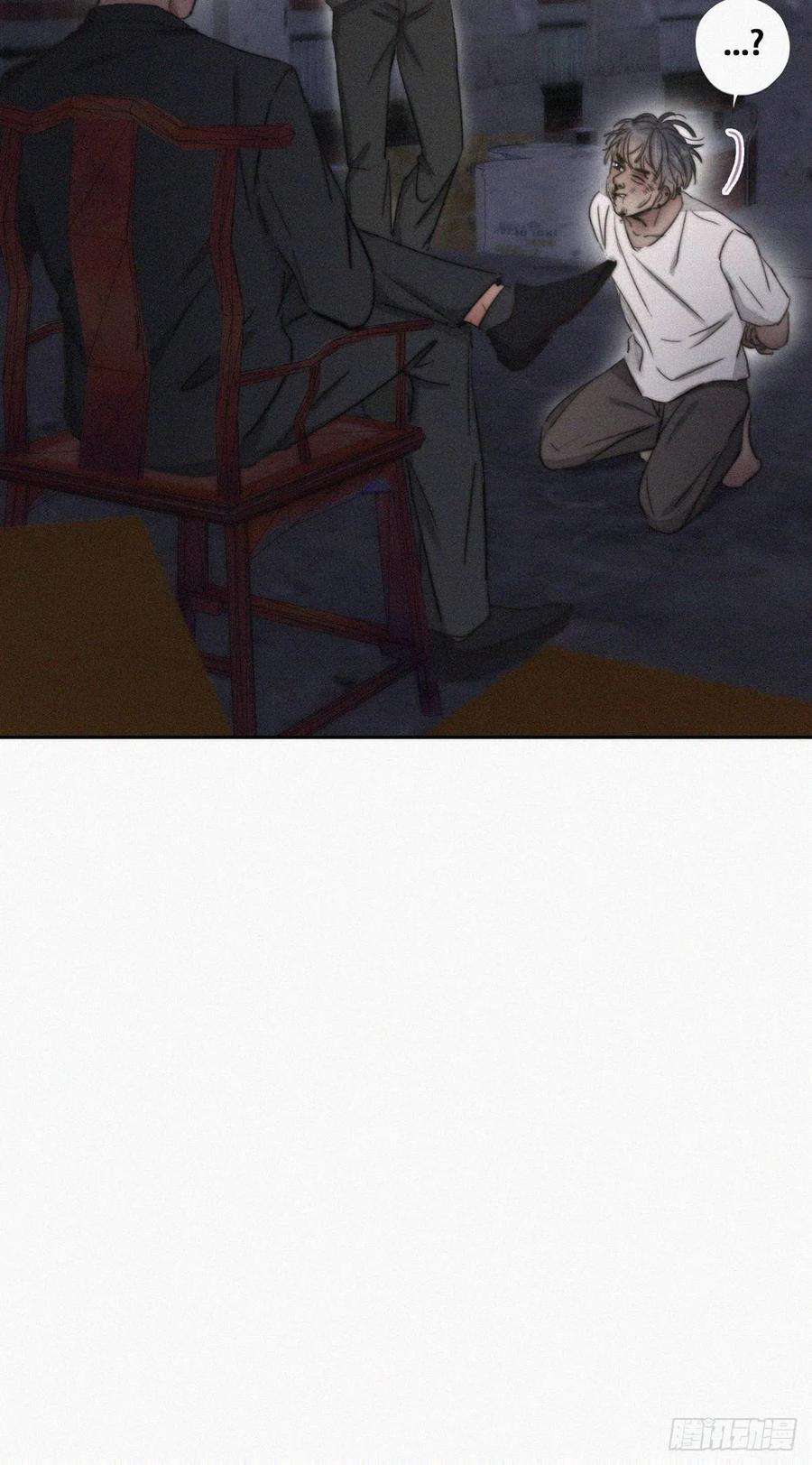 傲娇奶爸休想逃72话 坐实亲子关系