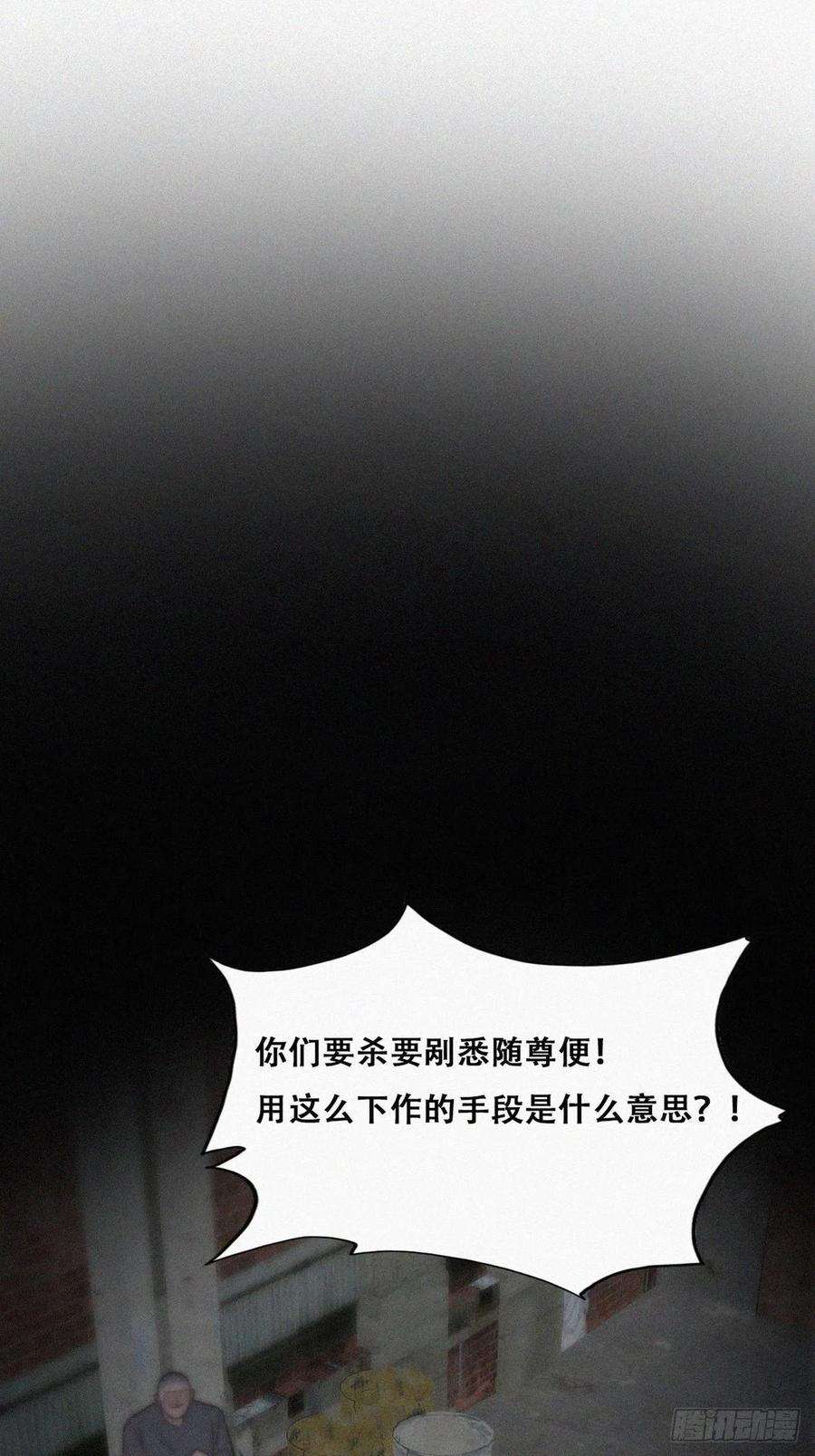 傲娇奶爸休想逃72话 坐实亲子关系