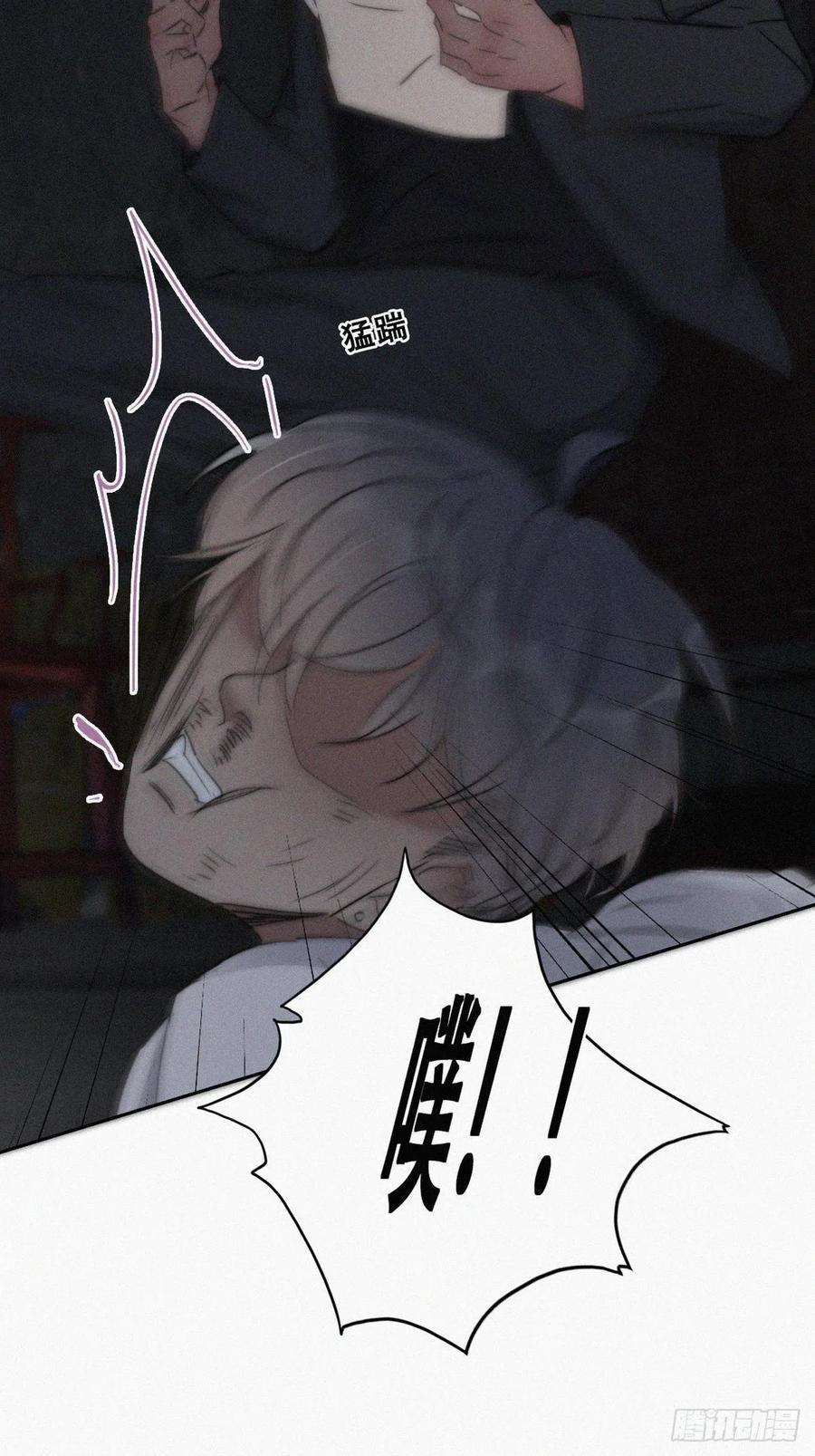 傲娇奶爸休想逃72话 坐实亲子关系