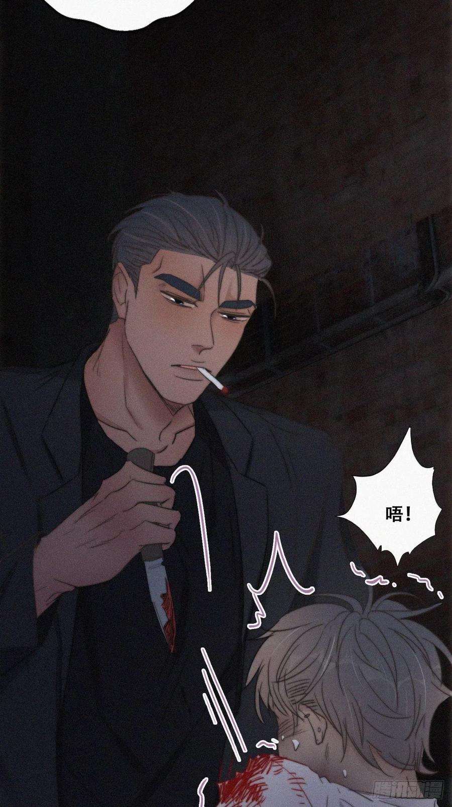 傲娇奶爸休想逃72话 坐实亲子关系