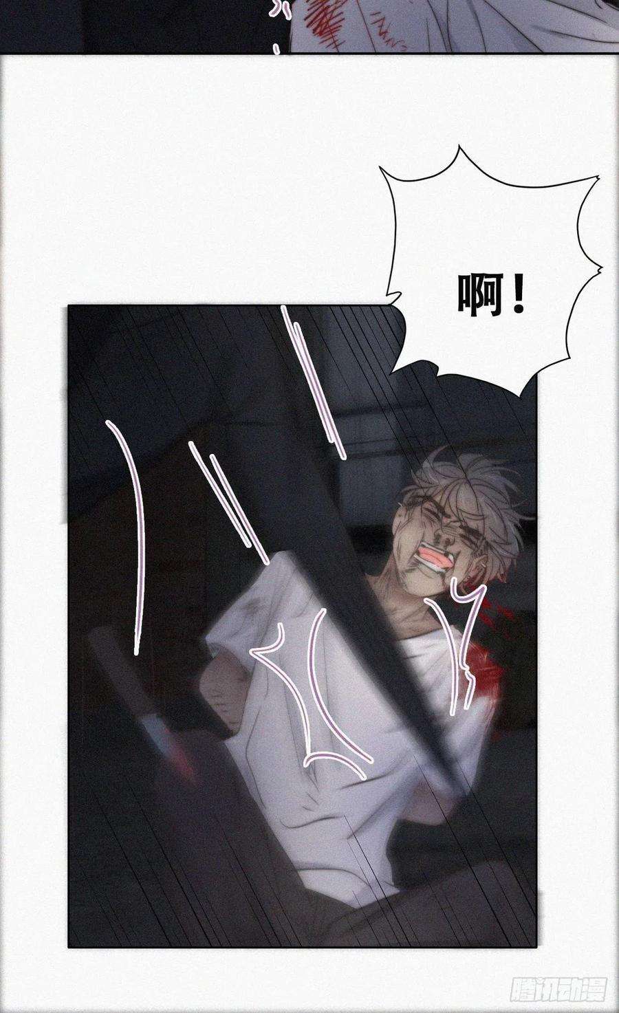 傲娇奶爸休想逃72话 坐实亲子关系