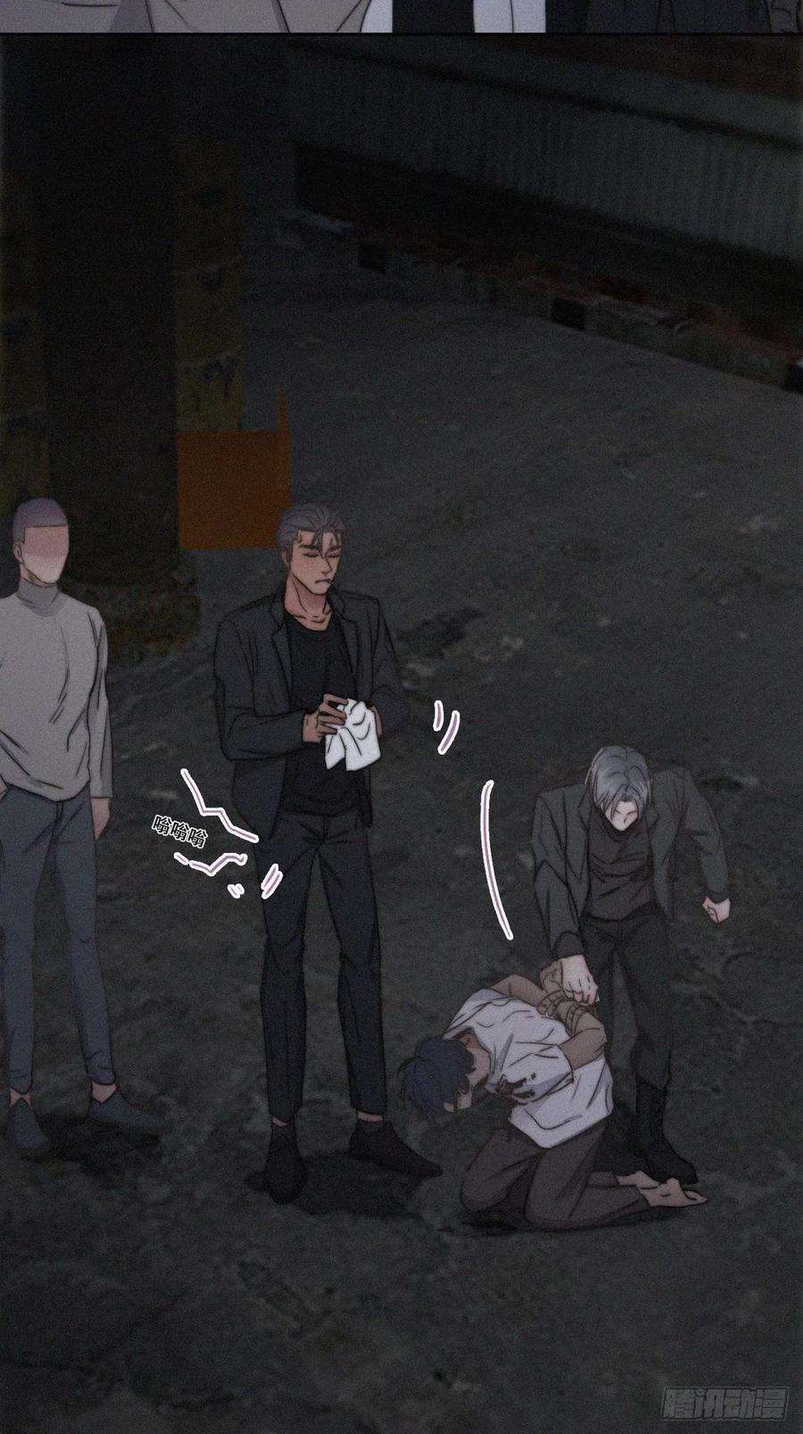 傲娇奶爸休想逃72话 坐实亲子关系