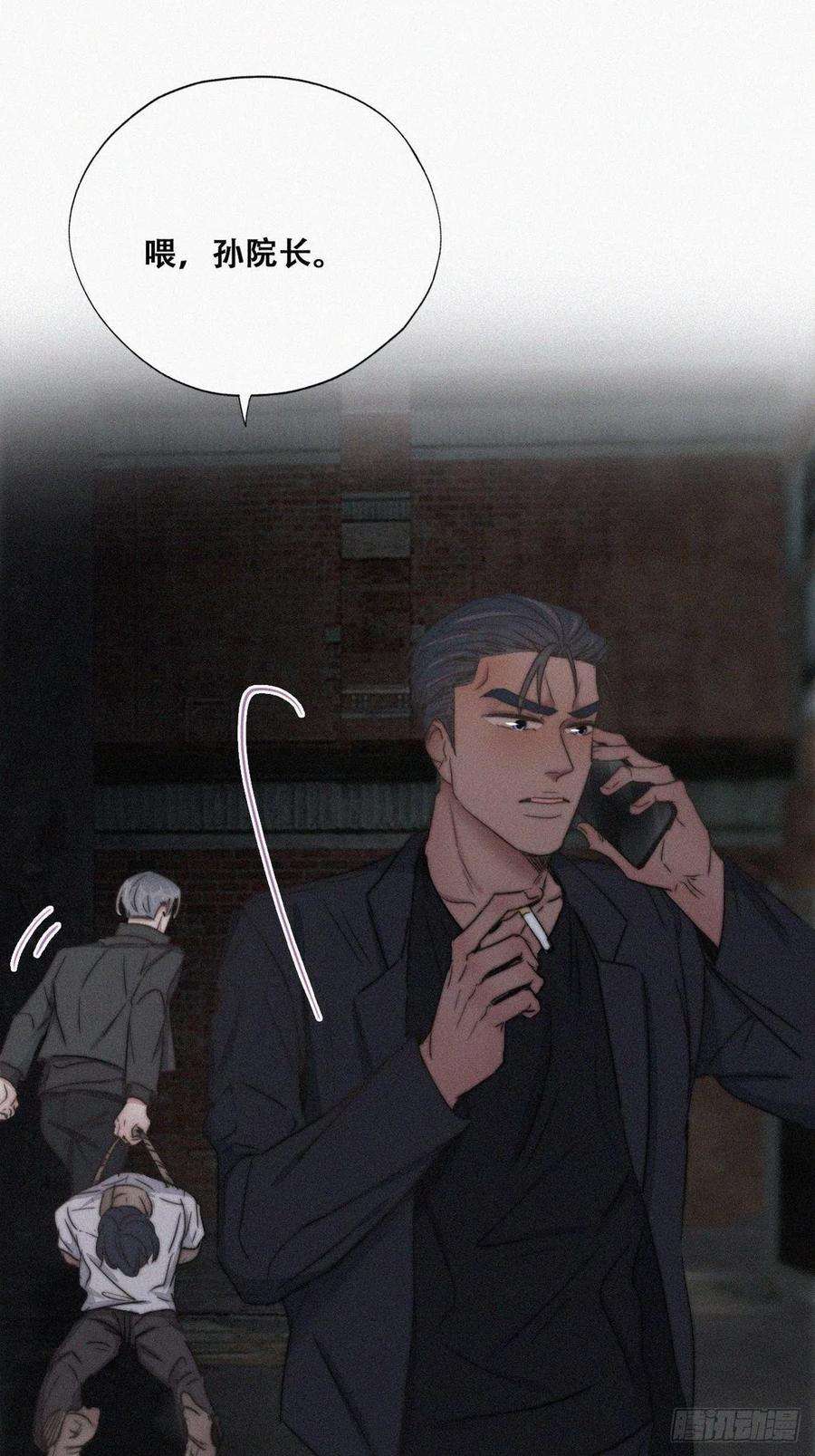 傲娇奶爸休想逃72话 坐实亲子关系