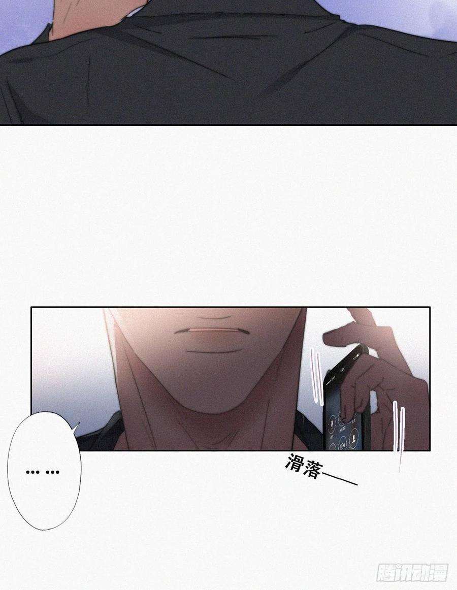 傲娇奶爸休想逃72话 坐实亲子关系