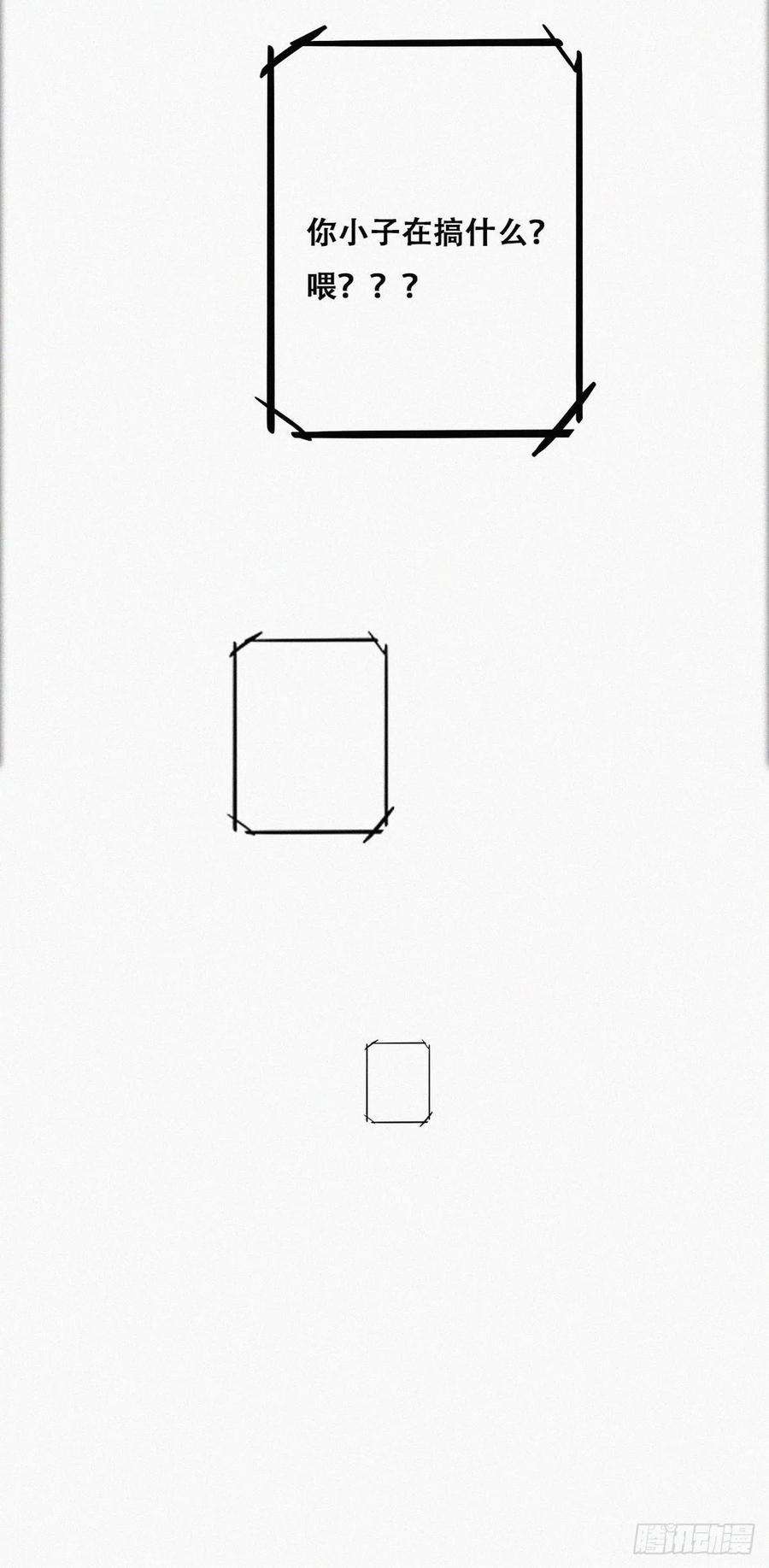 傲娇奶爸休想逃72话 坐实亲子关系