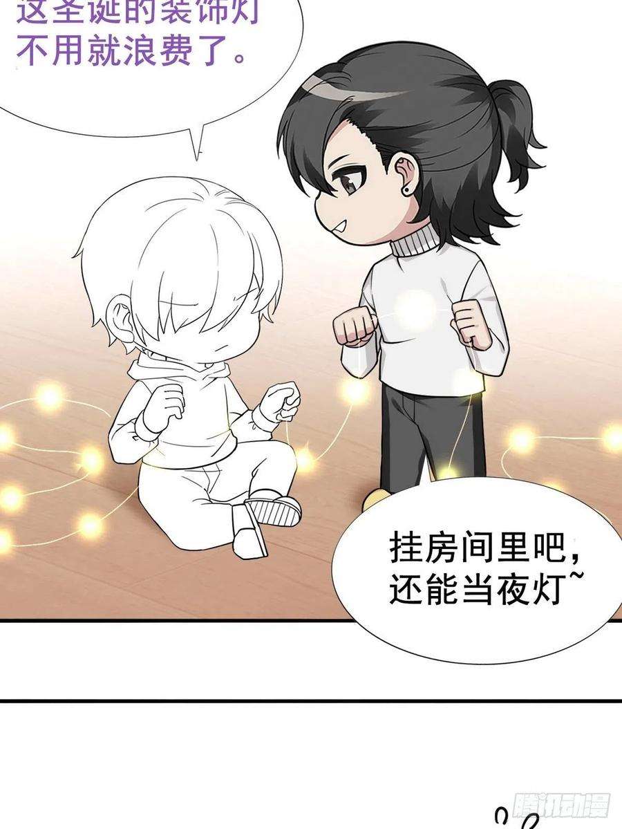 傲娇奶爸休想逃72话 坐实亲子关系