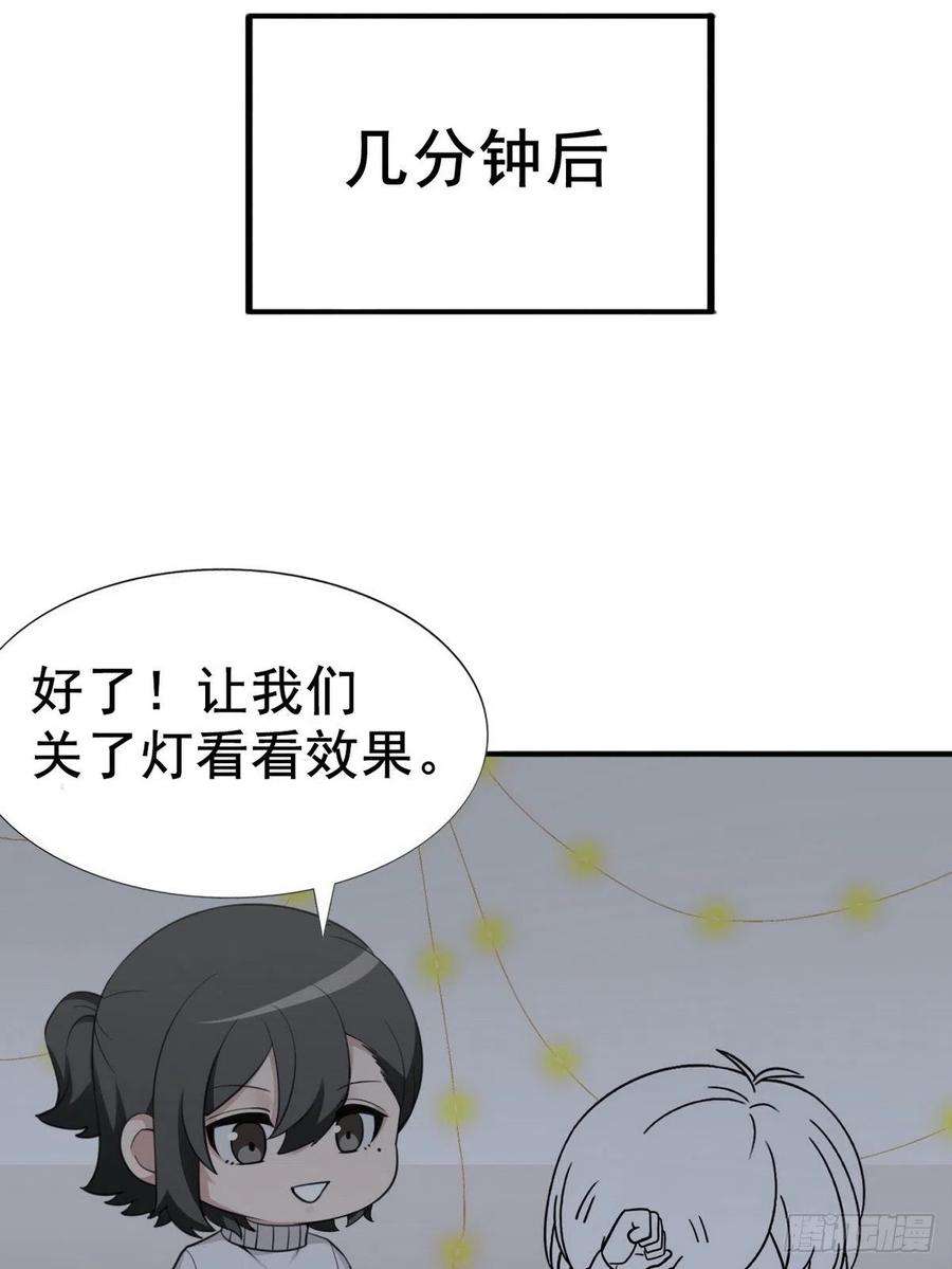 傲娇奶爸休想逃72话 坐实亲子关系