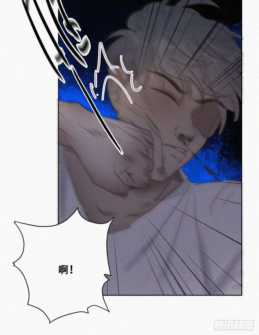 傲娇奶爸休想逃72话 坐实亲子关系