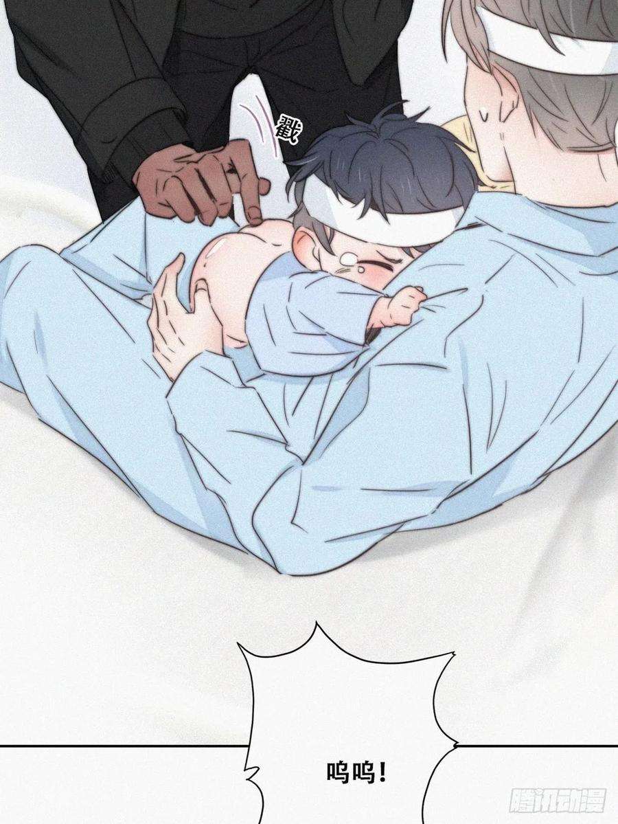 傲娇奶爸休想逃73话 窝窝痛哭