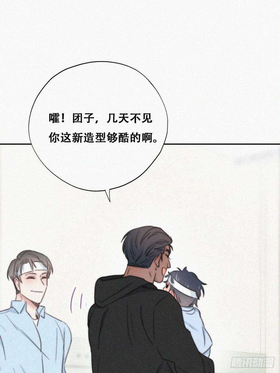 傲娇奶爸休想逃74话 改口叫爸