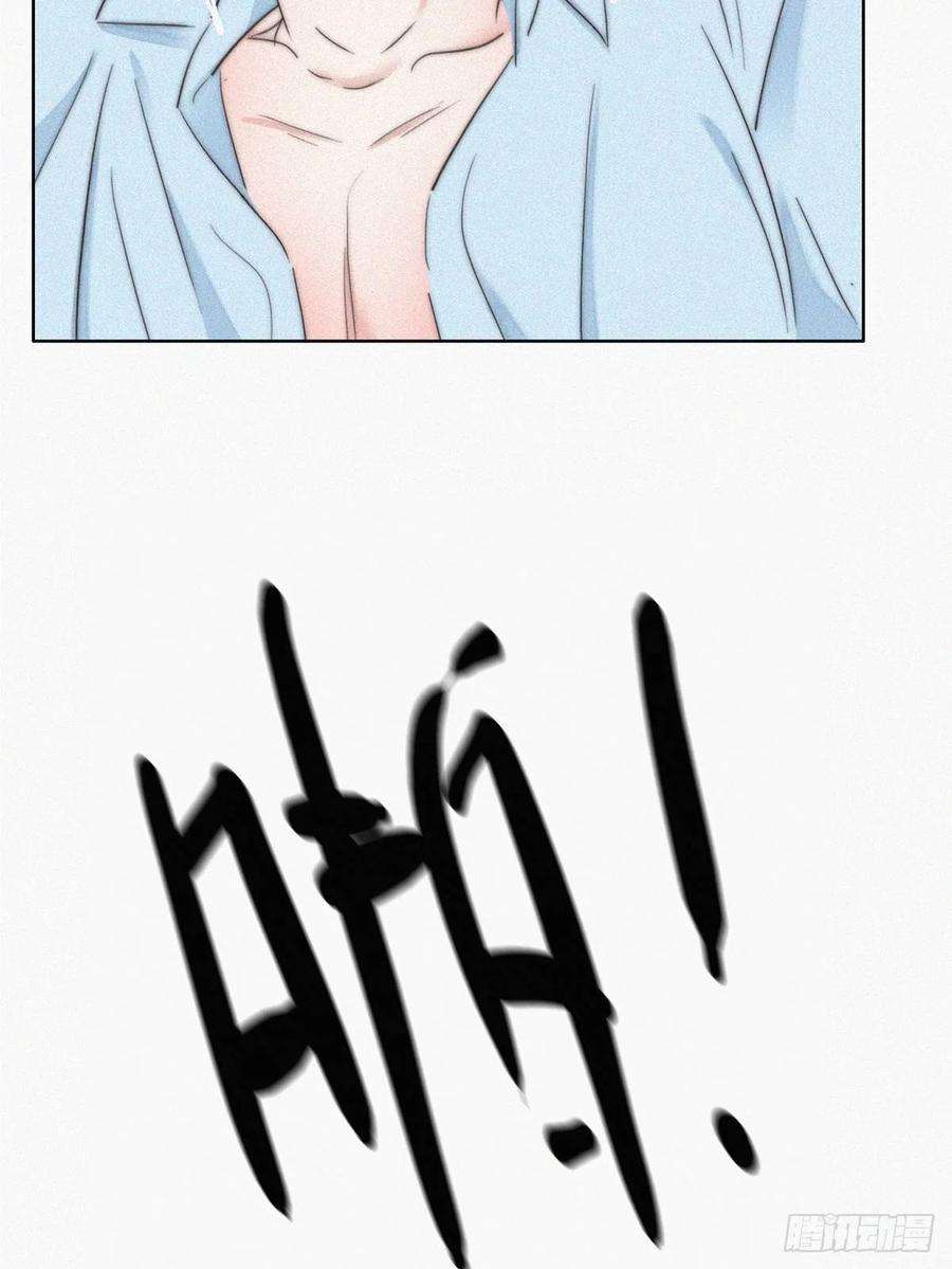 傲娇奶爸休想逃延迟停更通知